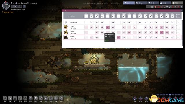 缺氧新手布局技巧一览,缺氧最新版本新手玩法教程