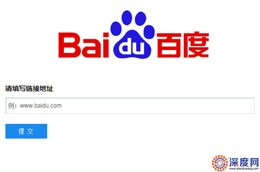 如何提交网站到各大搜索引擎,网站搜索引擎入口