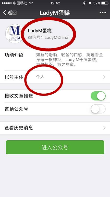 ladym铔嬬硶涓婃捣鍥介噾鎺掗槦,ladym鍥介噾涓績