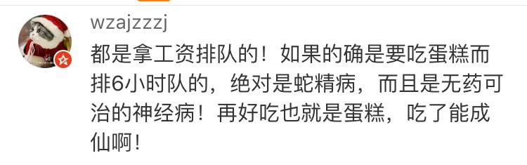 ladym鎺掗槦,ladym鍋滀笟鏃堕棿