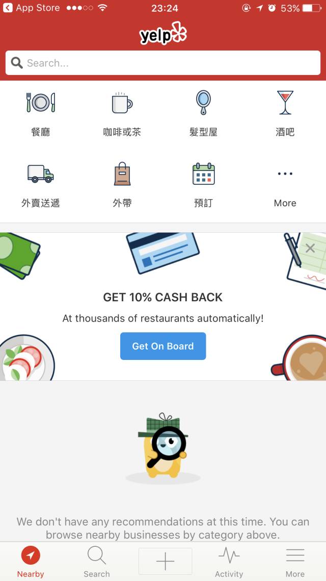 大众点评美食app,评价比较高的美食app