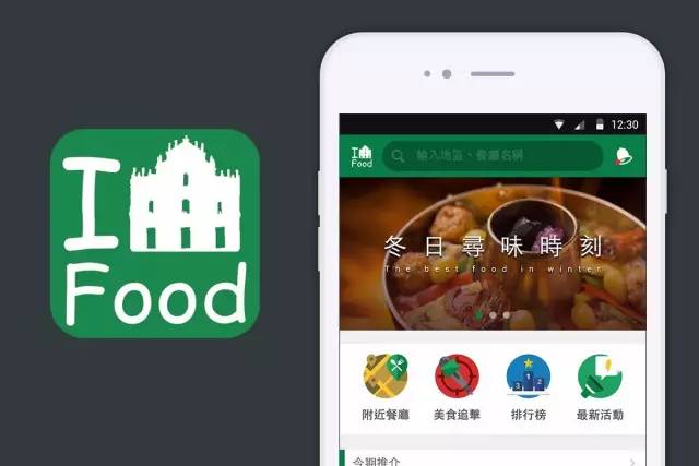 大众点评美食app,评价比较高的美食app