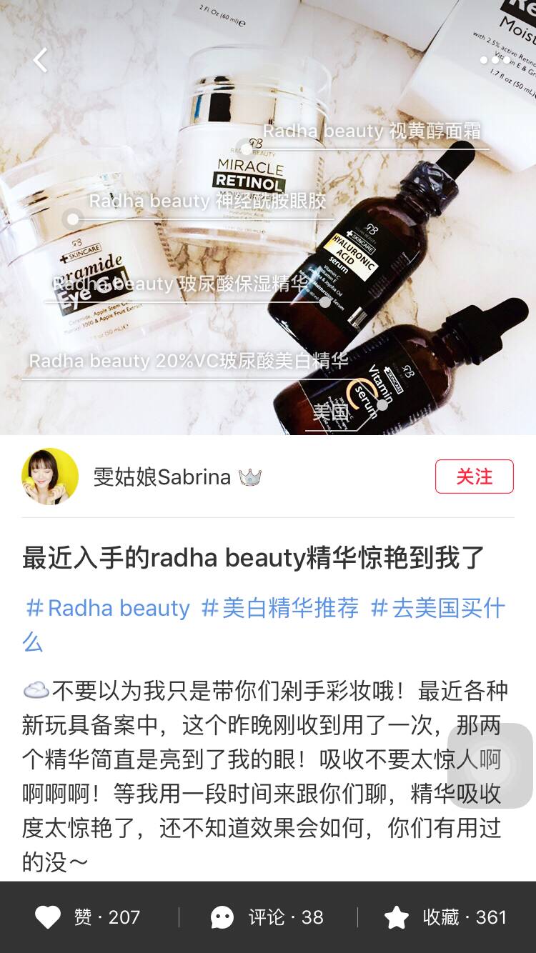 过了25岁的你,适合30岁补水保湿抗老