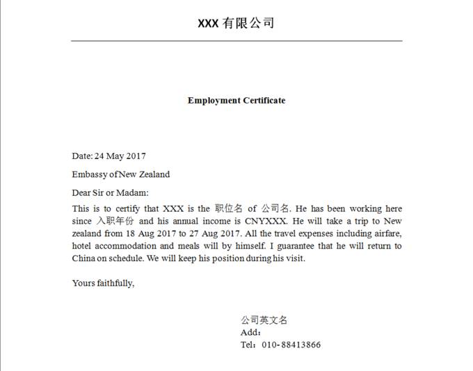 新西兰签证和澳洲签证互通信息,澳洲新西兰自由行签证办理