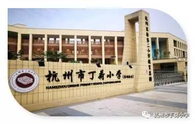 枣园学校新校区,枣园新校区