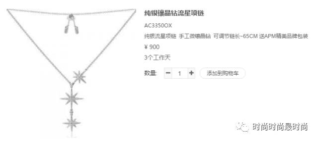 平价又高级的珠宝分享,不用吃土的珠宝