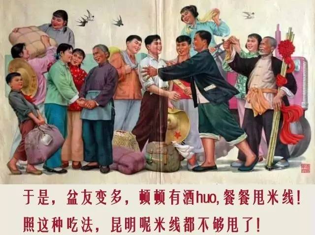 如何假装成人类,如何假装成本地人