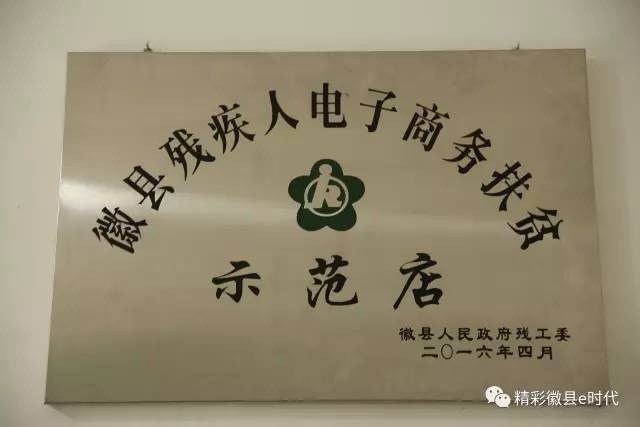 电商人的梦想,电商人创业梦