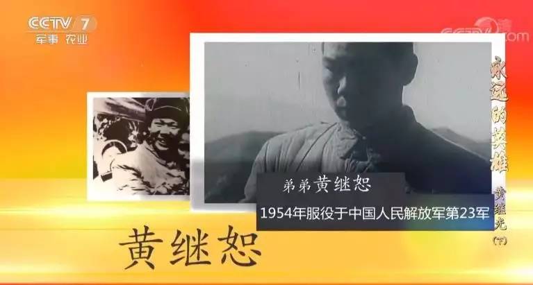 一人参军全家光荣回忆军旅生涯,一家八人当兵军魂代代相传