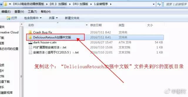 ps磨皮插件免费下载,ps磨皮插件portraiture3