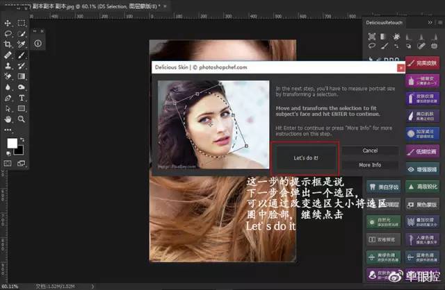 ps磨皮插件免费下载,ps磨皮插件portraiture3