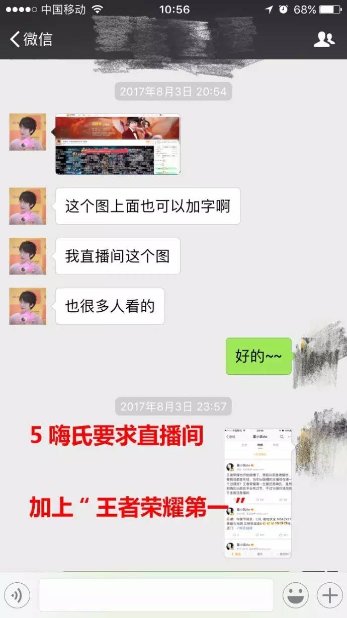 嗨氏最近在斗鱼直播吗,嗨氏跳槽斗鱼带节奏吗