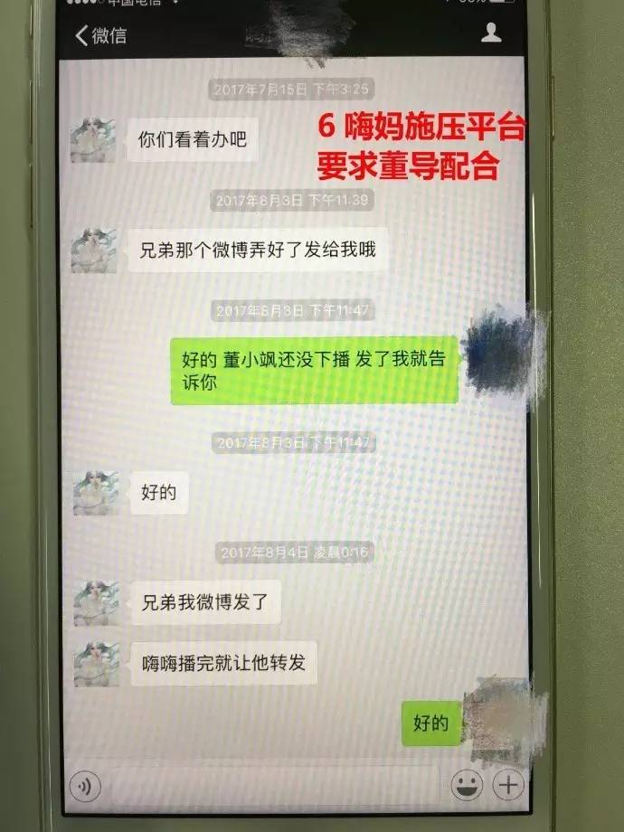 嗨氏最近在斗鱼直播吗,嗨氏跳槽斗鱼带节奏吗