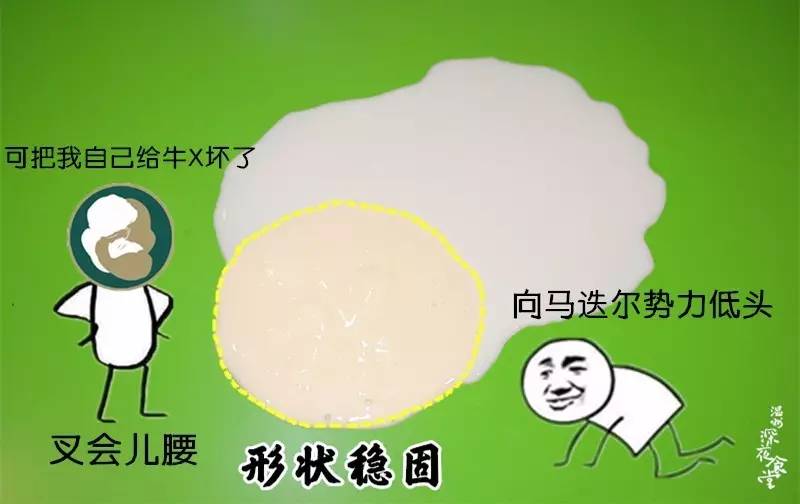 全国一年700家分店!这么丑的冰棍一周竟爆卖23W支!如今来温州啦~