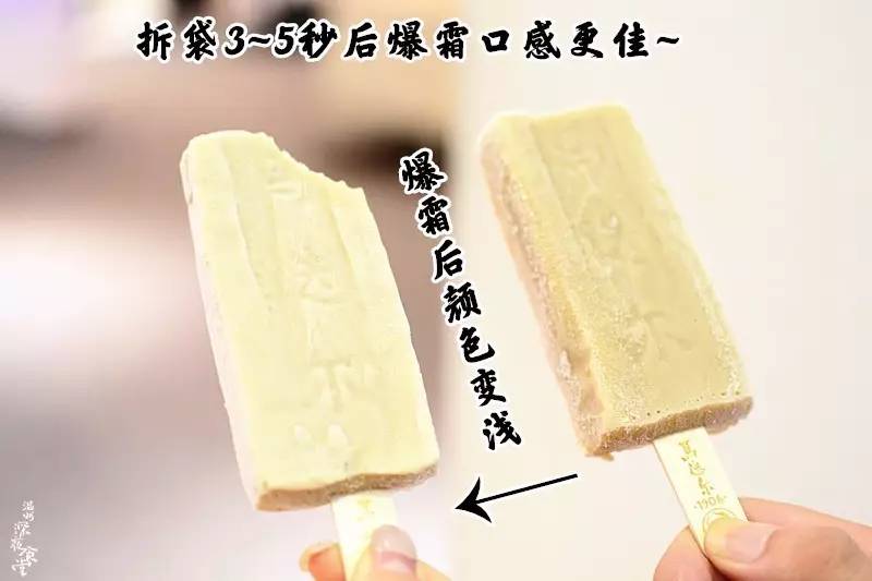 全国一年700家分店!这么丑的冰棍一周竟爆卖23W支!如今来温州啦~