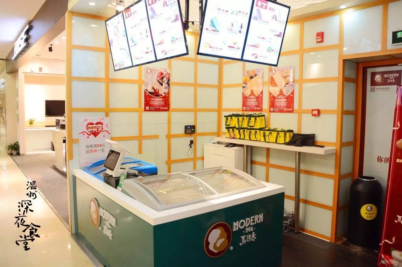 全国一年700家分店!这么丑的冰棍一周竟爆卖23W支!如今来温州啦~