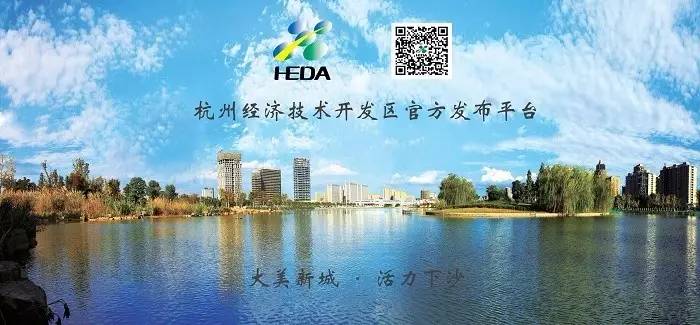 下沙中学第39届运动会,全国的学生运动会2021