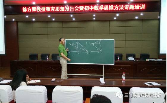 徐方瞿教授,徐方瞿老师的30个基本图形