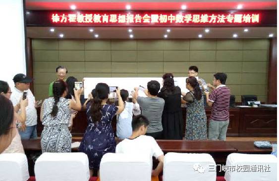 徐方瞿教授,徐方瞿老师的30个基本图形