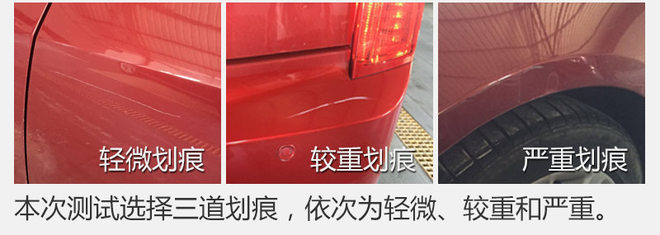 省钱妙招！汽车剐蹭先不急着去4S店，这些土办法也能解决