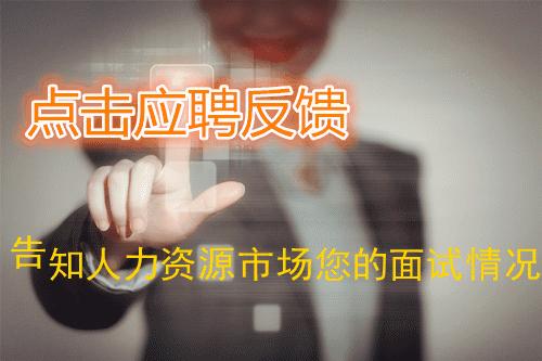 Y1492丨贺州高能时代环境技术有限公司招聘简章