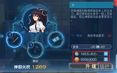 手游魔法禁书新手攻略,魔法禁书手游时装券