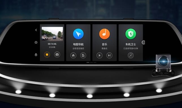 799元!360智能云镜S600亮相:6.86大屏