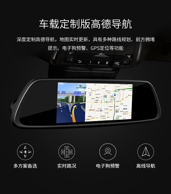 799元！360智能云镜S600亮相：6.86大屏