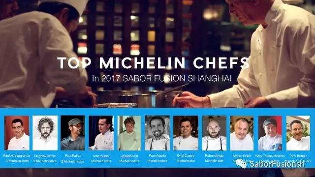 米其林星厨为你做饭，来这里就能实现