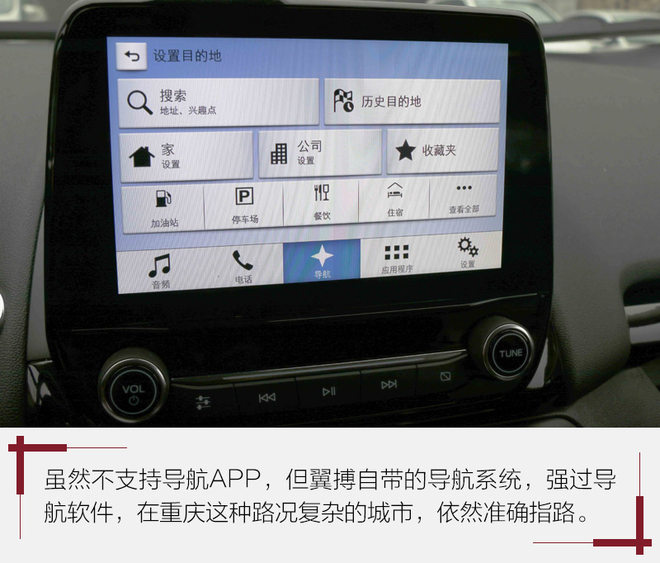 福特小钢炮越野车国内,越野福特小suv