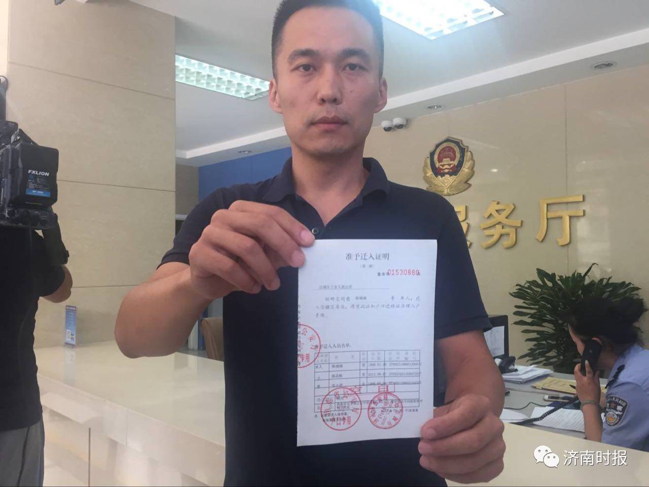 济南公租房适龄儿童入学政策,济南租房落集体户口需要什么材料