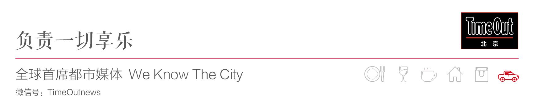 京城咖啡店哪家好,北京十大特色咖啡店排行榜