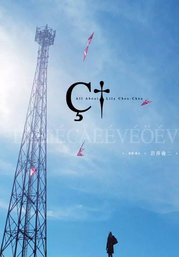 日本网友:这24部日本电影堪称「此生必看」!你看过几部?