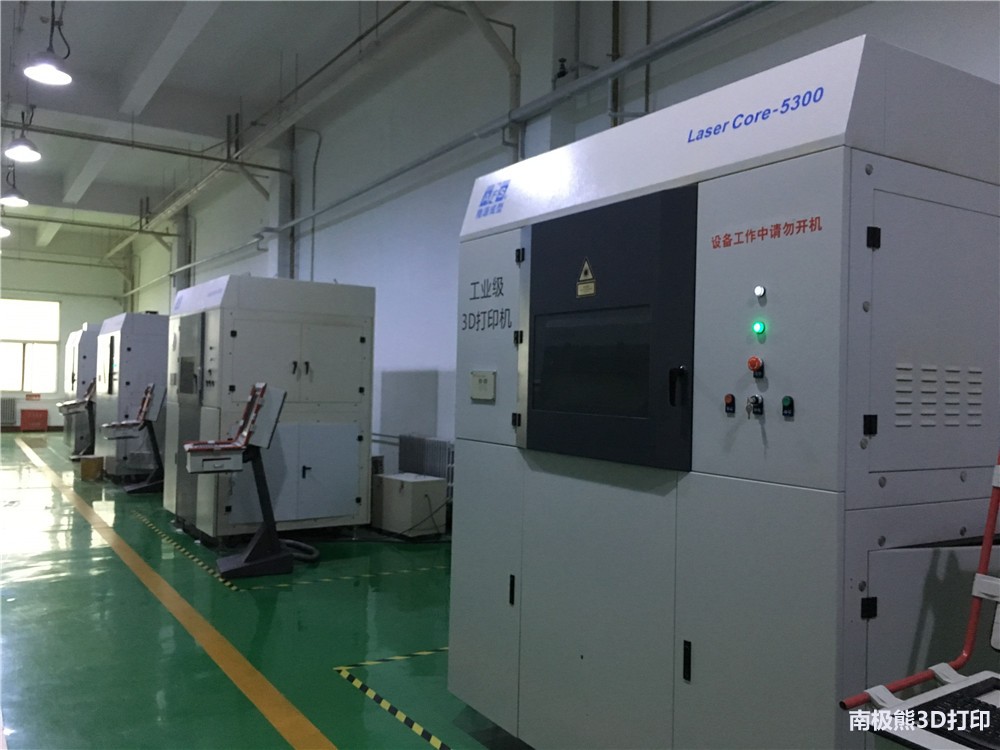 北京三帝科技3d打印陶瓷,北京隆源3d打印