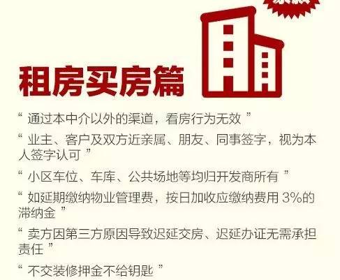 消协发布案例,中消协十大典型案例