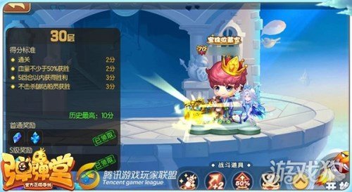 弹弹堂手游试炼塔第6关,试炼塔第三十层怎么过