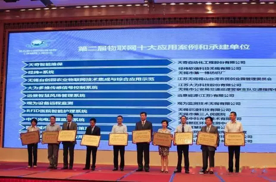 打造智慧医院管理系统,RFID智慧医疗