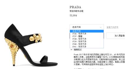 海淘鞋子新手入门攻略,海淘潮鞋教程