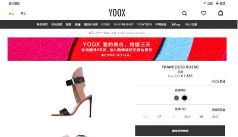 海淘鞋子新手入门攻略,海淘潮鞋教程