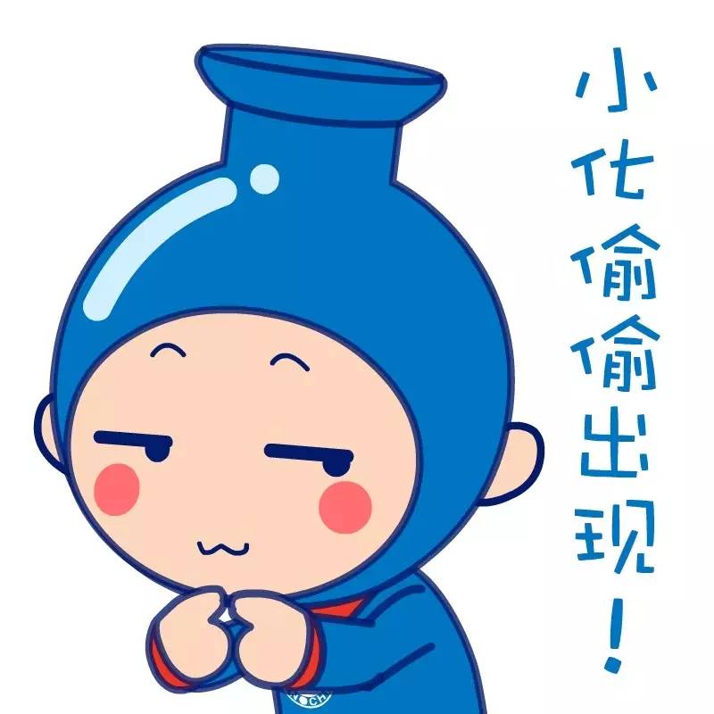 中化的福利,中化石油福利待遇