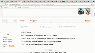 海外淘宝可以包邮啦！德国网红海淘的中国神器你可能见都没见过！