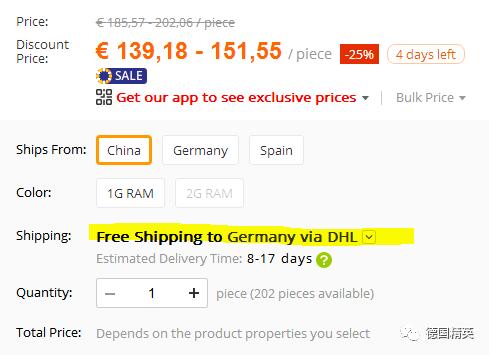 海外淘宝可以包邮啦！德国网红海淘的中国神器你可能见都没见过！