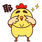 神奇丨听说在成都吃了ta,就能化身赌神界的点金胜“手”