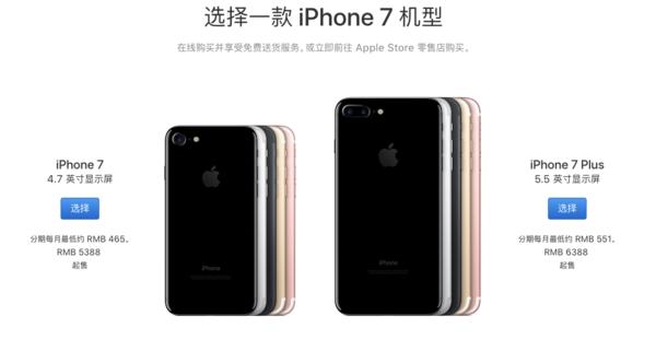 iphone8零元购机,嘴上说不要身心很诚实