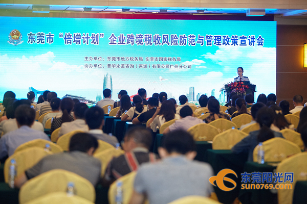 2021年东莞市倍增计划企业的要求,东莞倍增计划如何申请补助