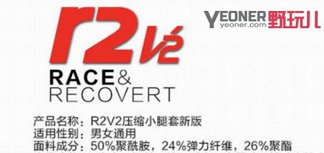 压缩腿套有用吗,小腿压缩套测评