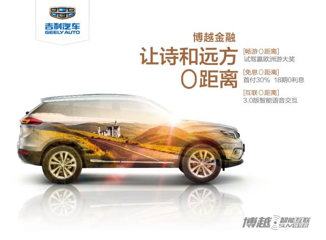 用口碑说话!金华人民这周末来这里看车,既有特大优惠又能见到大咖,这么好?