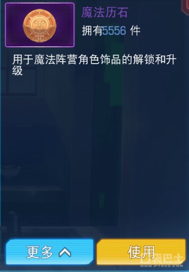 手游魔法禁书新手攻略,魔法禁书手游时装券