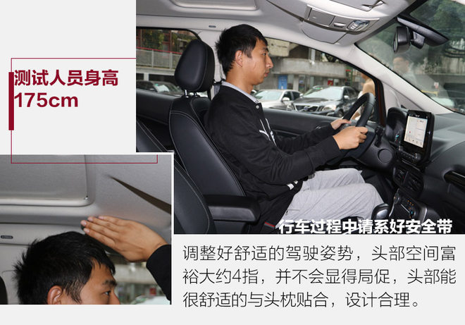 福特小钢炮越野车国内,越野福特小suv