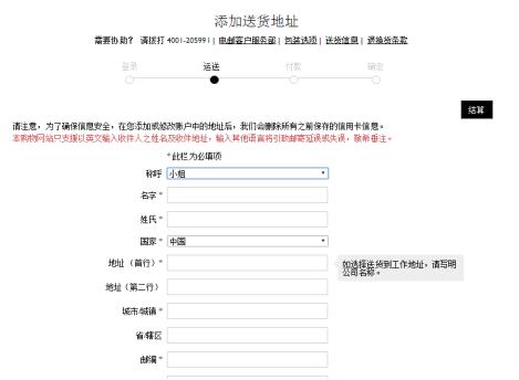 海淘鞋子新手入门攻略,海淘潮鞋教程